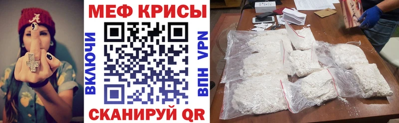 Купить наркотик Черемхово КОКАИН Меф мяу мяу
