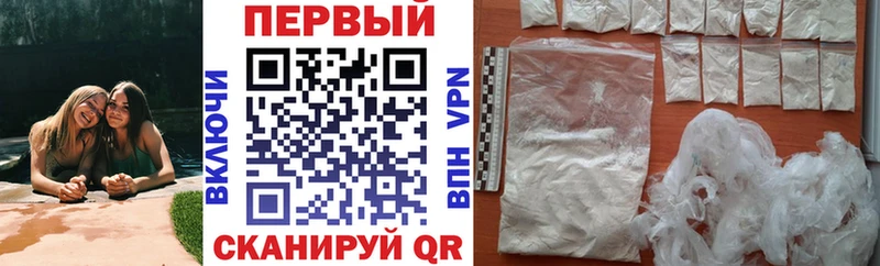 маркетплейс как зайти  Черемхово  Амфетамин 97% 