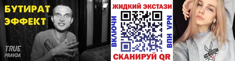 где можно купить наркотик  Черемхово  кракен как зайти  Бутират GHB 