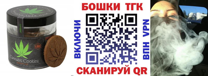 Canna-Cookies конопля  как найти закладки  Черемхово 