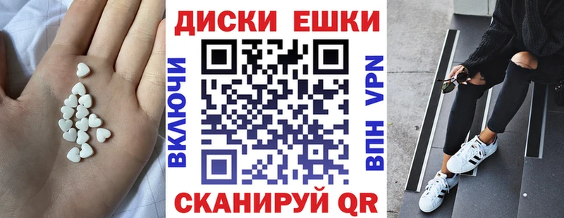ЭКСТАЗИ Philipp Plein  Черемхово 