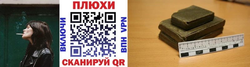 ГАШИШ 40% ТГК Черемхово