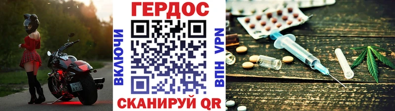 Героин герыч Черемхово