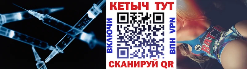 КЕТАМИН ketamine  Черемхово 