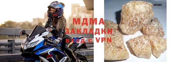 меф VHQ Абинск