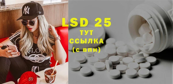 меф VHQ Абинск