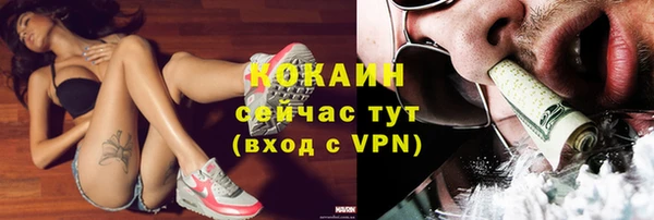 меф VHQ Абинск
