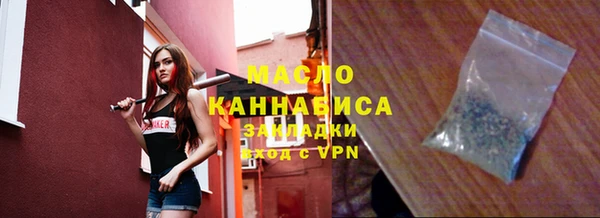 каннабис Абаза