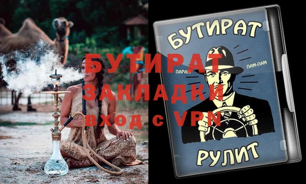 меф VHQ Абинск