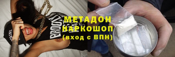 СК Абдулино