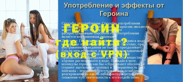 меф VHQ Абинск