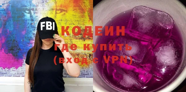 меф VHQ Абинск