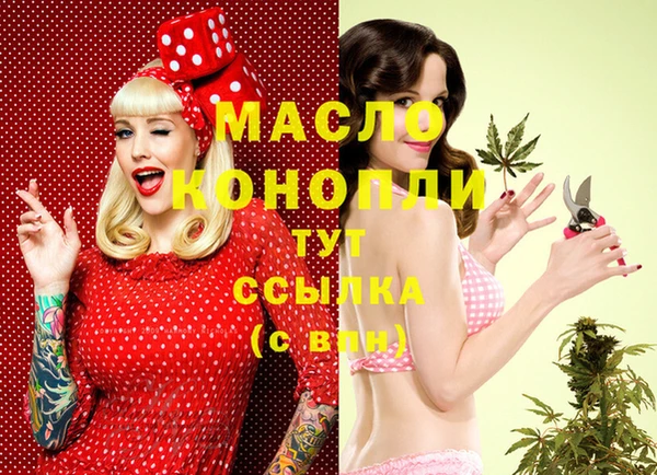 меф VHQ Абинск