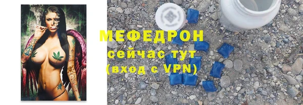 меф VHQ Абинск