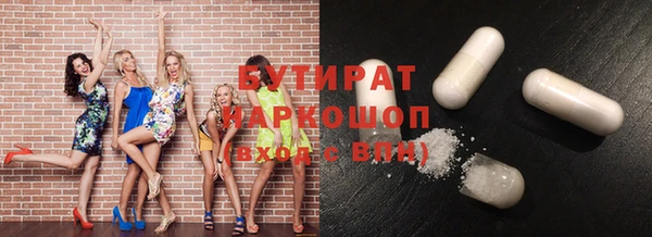 СК Абдулино