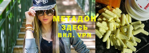 каннабис Абаза