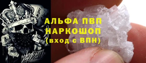 каннабис Абаза