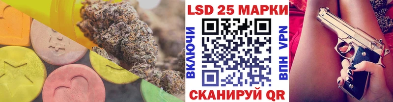 купить наркотики цена  Черемхово  Лсд 25 экстази ecstasy 