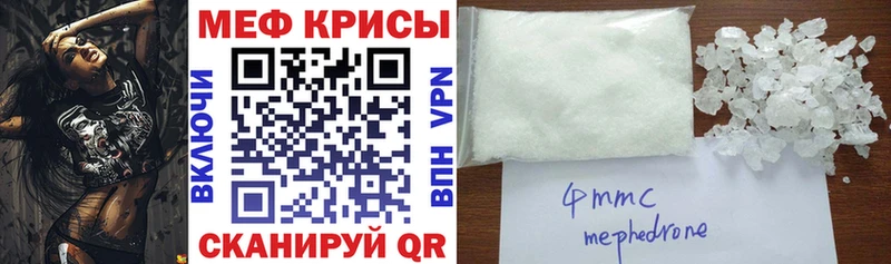 Мефедрон VHQ  Черемхово 