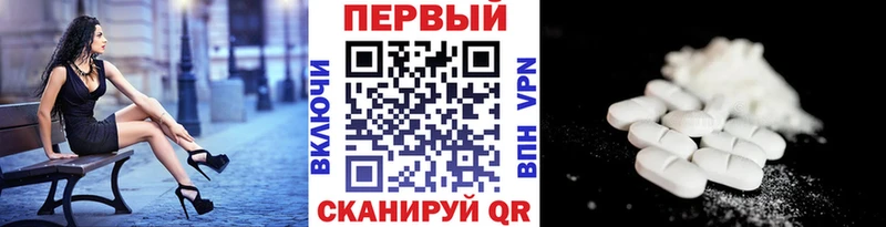 МЕТАМФЕТАМИН винт Черемхово