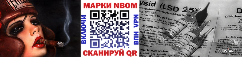 Наркотические марки 1,5мг  Черемхово 