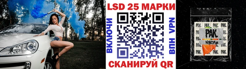 Марки NBOMe 1500мкг Черемхово