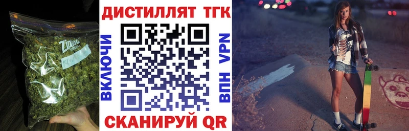 ТГК вейп  наркотики  Черемхово 